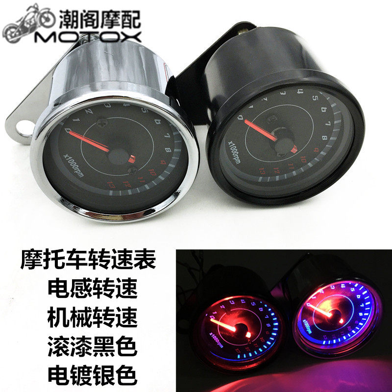 Купить Панель приборов для мотоцикла Водить метр механические тахометр ...