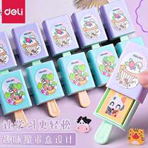 Magic rubber box fun ice cream magic eraser pupil special eraser storage box creative cartoon
