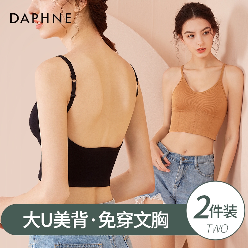达芙妮大U美背吊带背心女夏薄款2023网红爆款u型打底文胸抹胸内衣