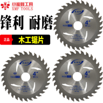 Small Bee Woodworking Piece Alloy Saw Blade 4 Inch 7 Inch 9 Wood Aluminum Aluminum Furnishing Corner Mill Cut Blade Circular Saw Blade