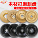 Xinchengfeng Woodworking Polishing Grinding Tablets