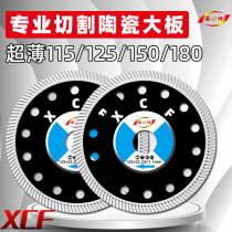 Xin Chengfeng tile cut sheet ultra-thin 115125150180 ceramic large plate crystalized stone rock slab marble