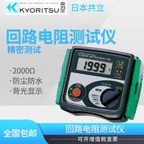 Kerez KYORITSU MODEL KEW 4118A Loop Resistance Tester