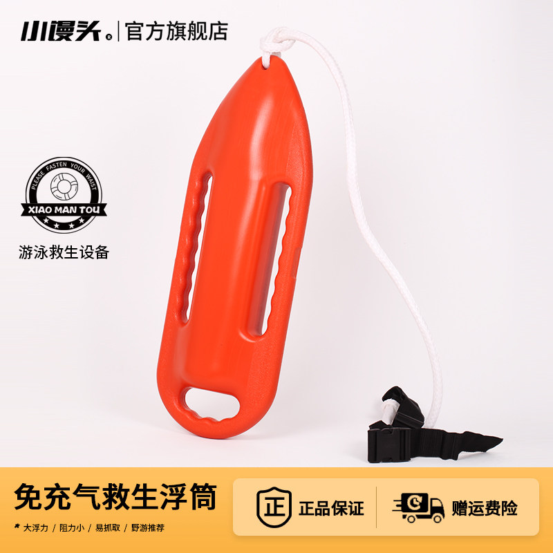 救生浮筒、浮标、浮漂、浮板这些防溺水神器有什么区别?哪种最适合成人野泳?-游泳浮标-淘宝好物网