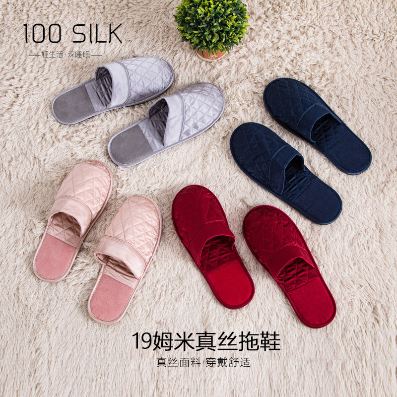 19mm Silk Couple Slippers, Mulberry Silk Home Shoes, Floor Shoes for Men and Women, Non-Slip Slip-On Slippers for Airplane Travel