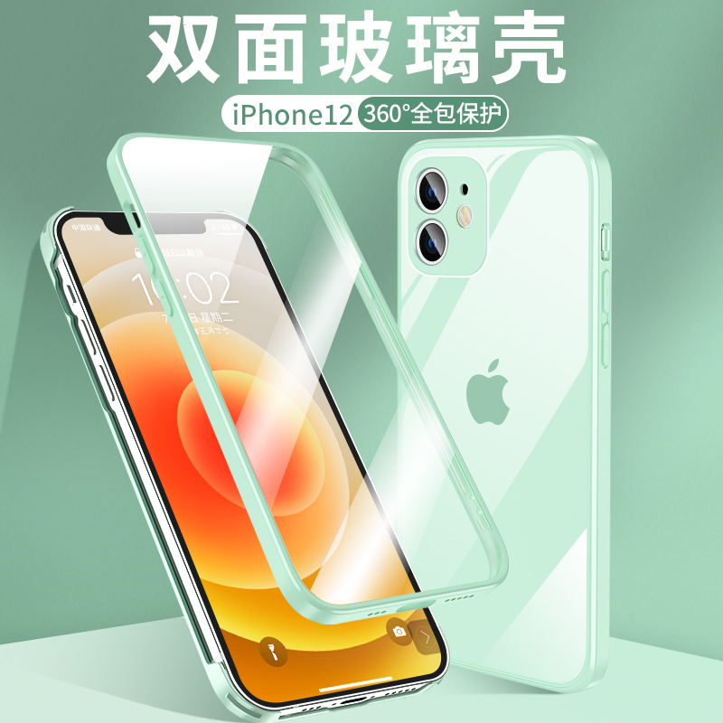 Apple 11 mobile phone protective shell new shell film one iphone11promax men and women lens all-inclusive double-sided glass front and rear film 11pro border personality creative ten straight edge protection