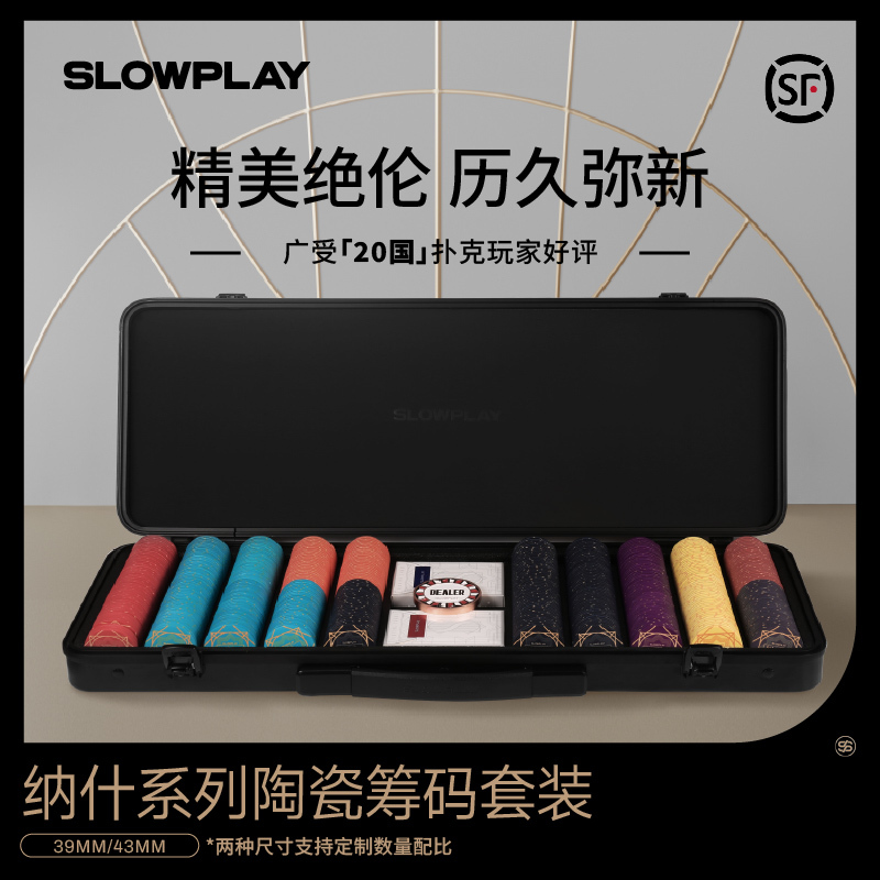Slowplay Texas Hold'Em Poker Ceramic Chip Set Professional High-End Poker Chips 43mm Slowplay Texas Hold'Em Poker Ceramic Chip Set Professional High-End Poker Chips 43mm