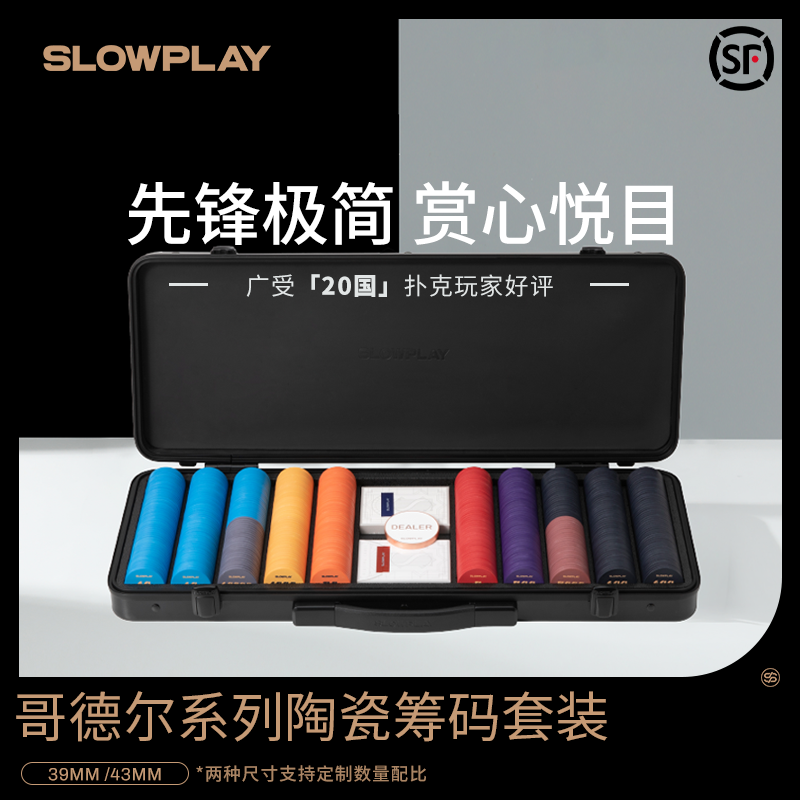 SLOWPLAY Ceramic Texas Hold'em Chips 500 High-end Poker Coin 43mm