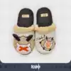 (Original God)Qiuchu people plush cotton tow home slippers Original god peripheral Genshin