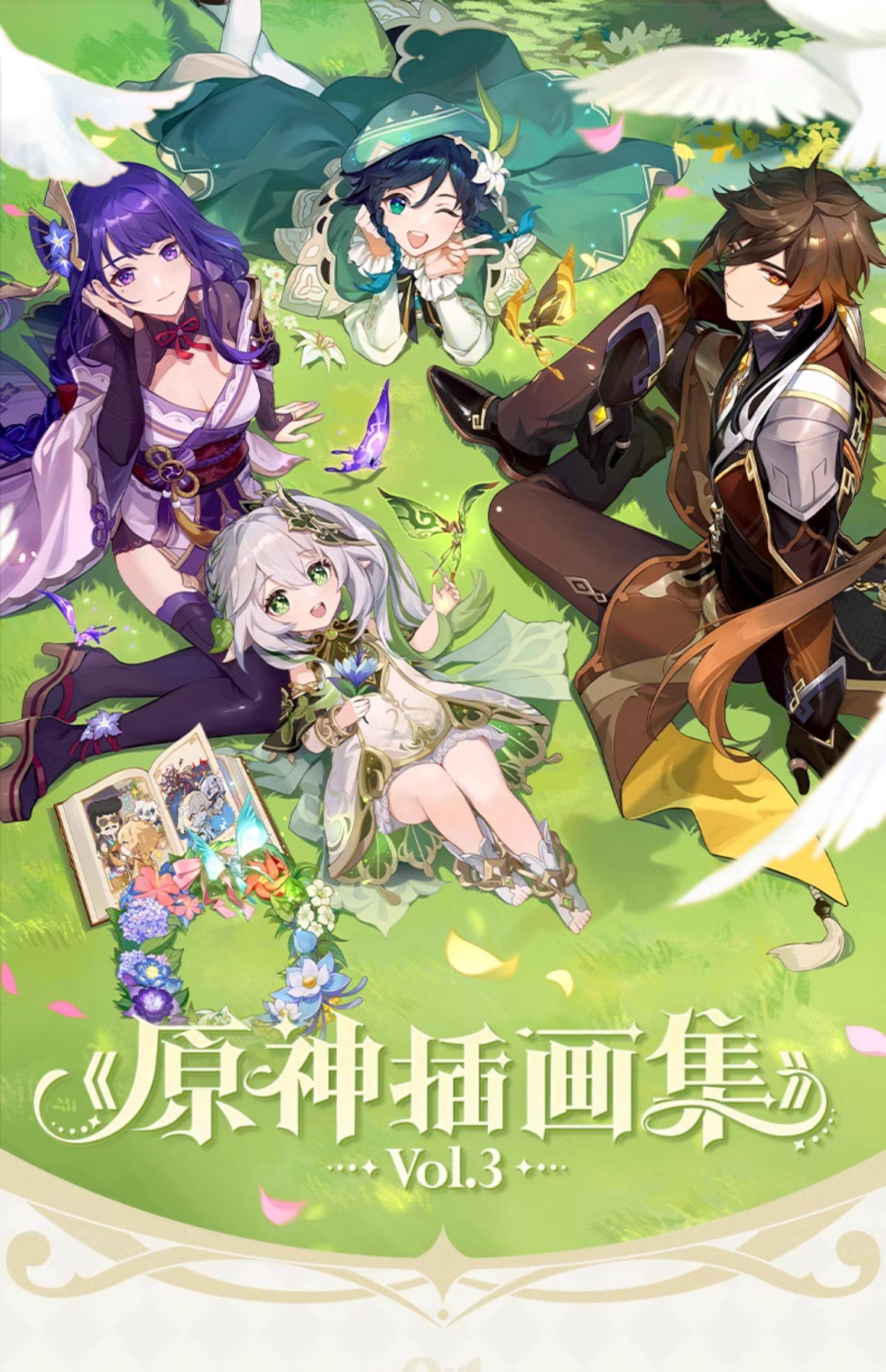 Genshin Impact Vol.3 Official Illustration Album - Artbook Display