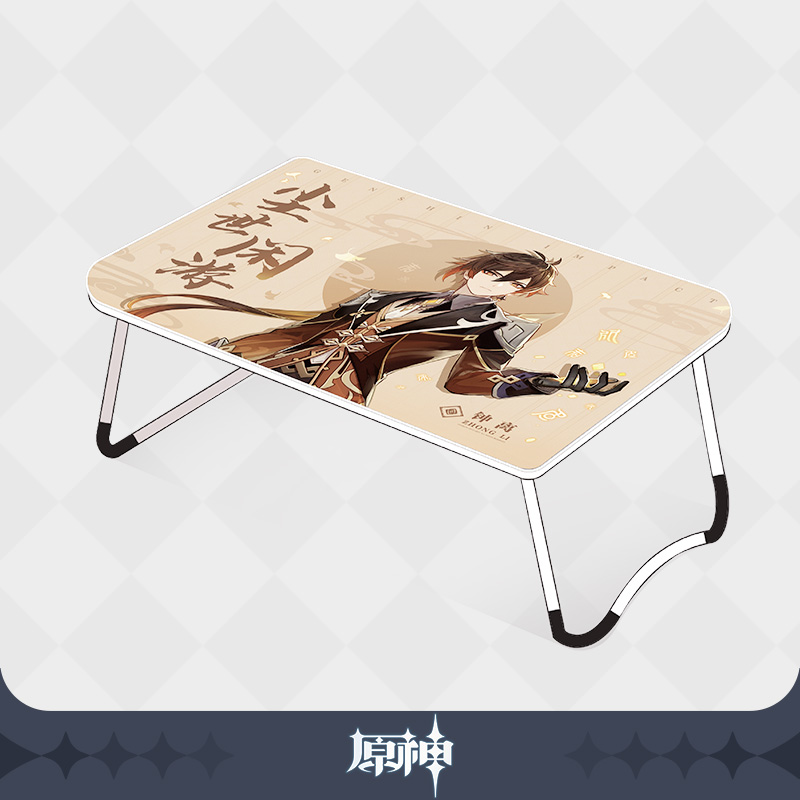 Travel On Earth【 primary god 】 On the bed The computer table   fold Small table board Dormitory artifact   primary god periphery Genshin