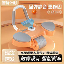 New abdominal wheel for men and women abdominal muscle elbow support wheel exercise abdominal roller abdominal roll weight loss equipment multi-functional training