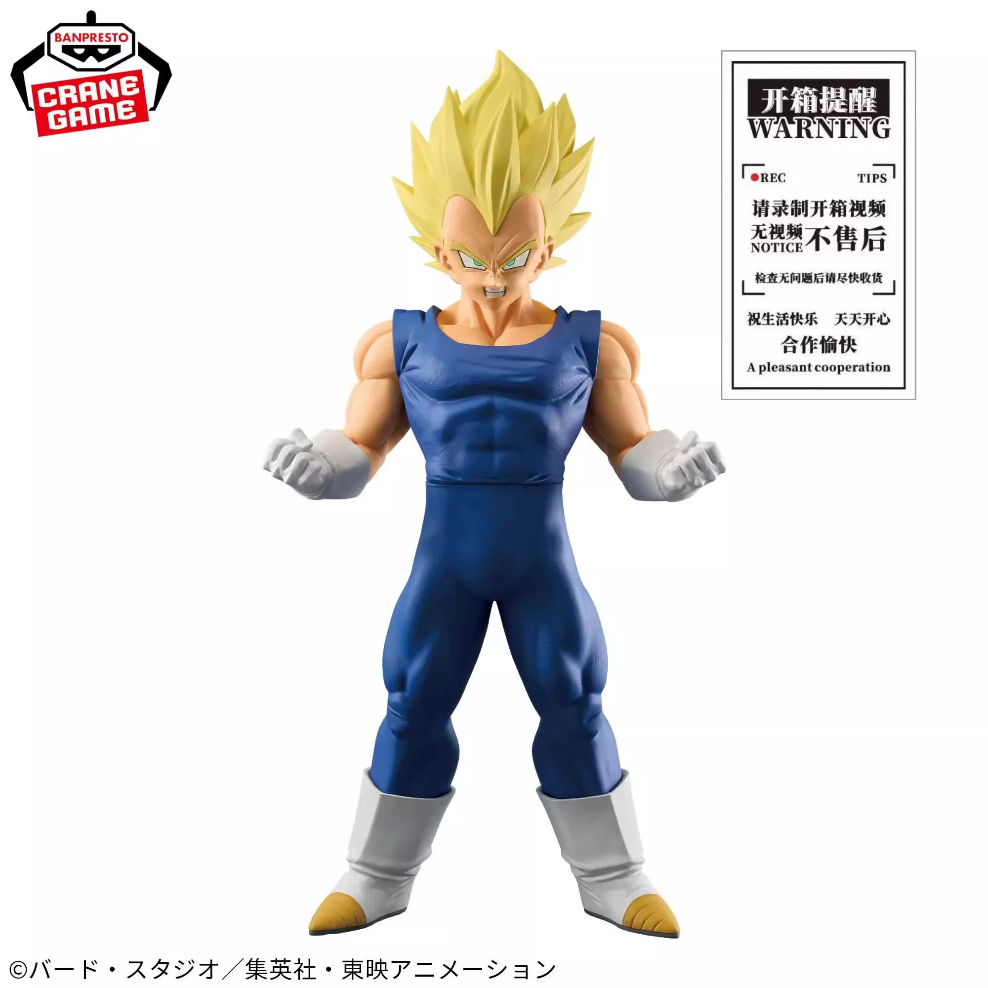 Настоящая очковая фабрика Bandai Драгон Болл Grandista Супер Саян Вегета модель японская версия подарок на день рождения мальчика