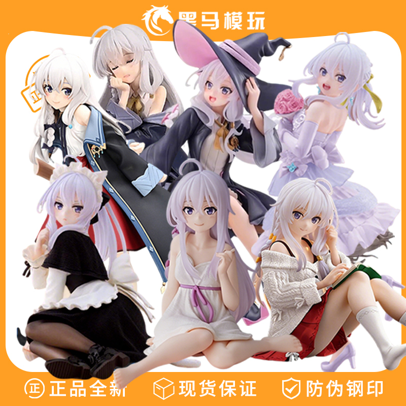 Official Desktop Cute Witch's Journey Irena Homewear Taito Instant Noodle Pressed Figure Gift Official Desktop Cute Witch's Journey Irena Homewear Taito Instant Noodle Pressed Figure Gift