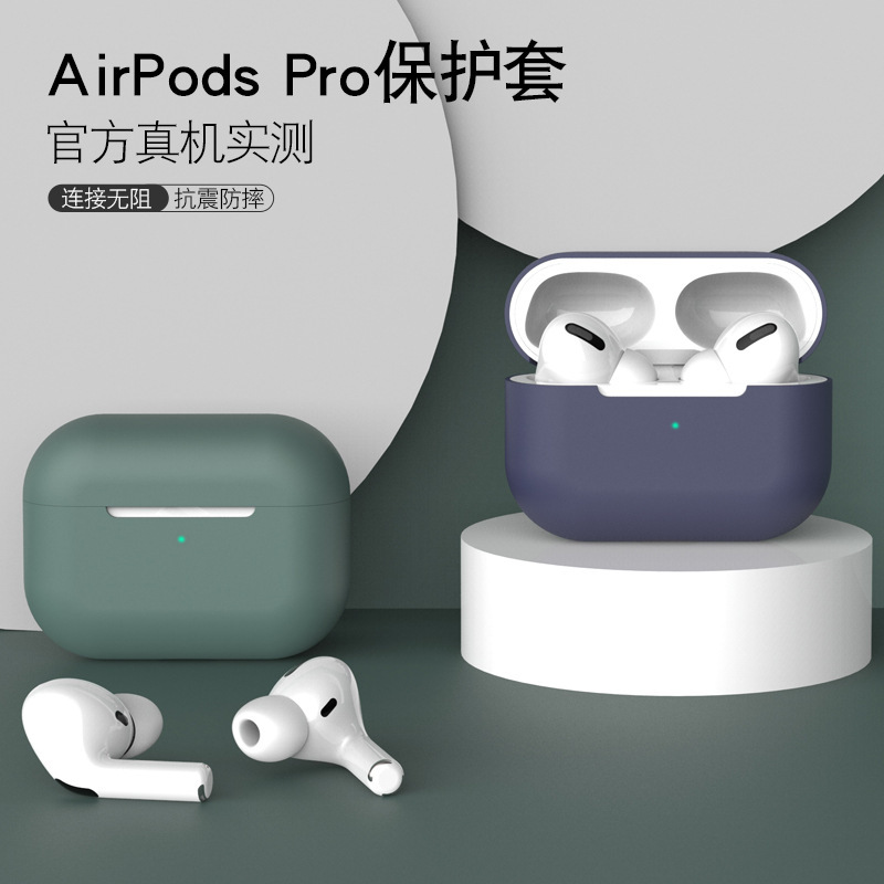 Suitable for AirPods Pro Earphone Protective Case, Airpodspro Apple Wireless Bluetooth Box Creative iPhone Third-Generation Case, Ultra-Thin 3 Silicone Ipods3 Generation Dustproof Sticker Trendy Por3