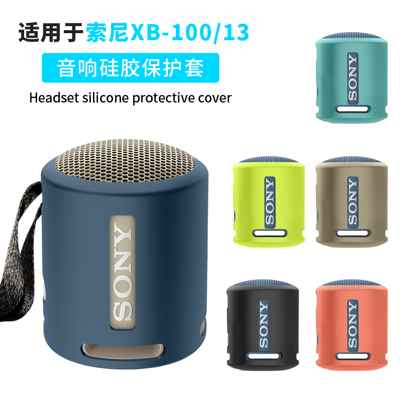Suitable for Sony Srs-Xb13 Portable Protective Case, Srs-Xb100 Wireless Bluetooth Speaker Protective Cover, Silicone Soft Case, Simple Anti-Drop Box, Shockproof, Cool and Trendy Personalized Storage Bag, Scratch-Resistant