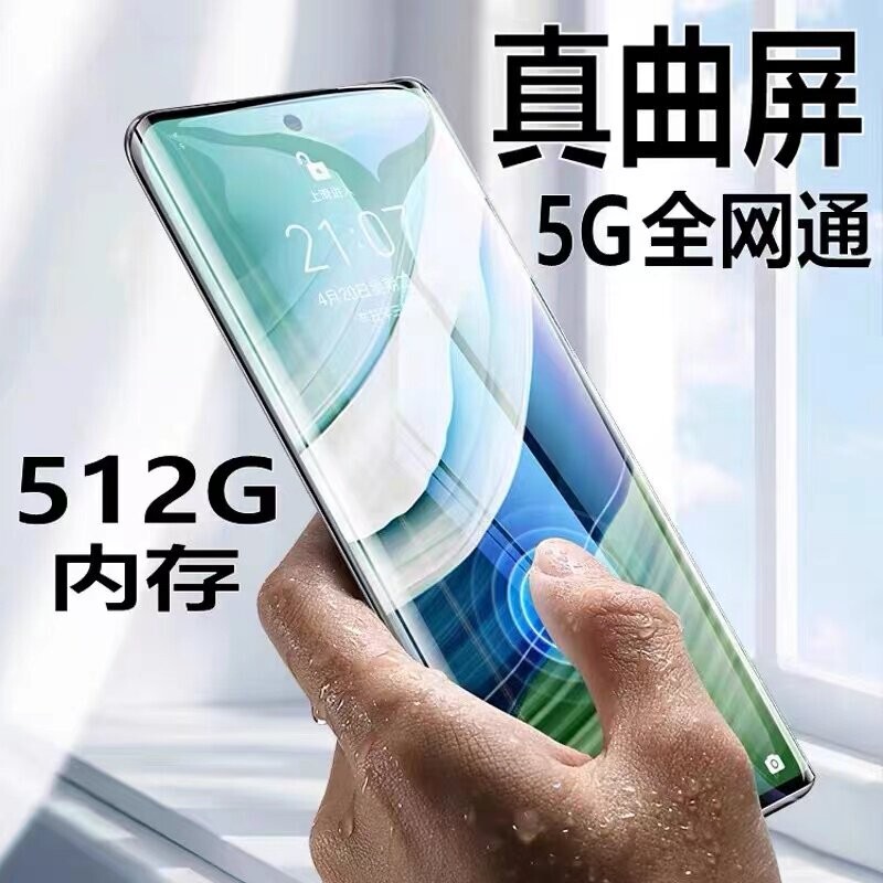 Vivo X300 Ultra Series New Genuine 5g Model Y600Pro Official Website S60 Pro Mobile Phone
