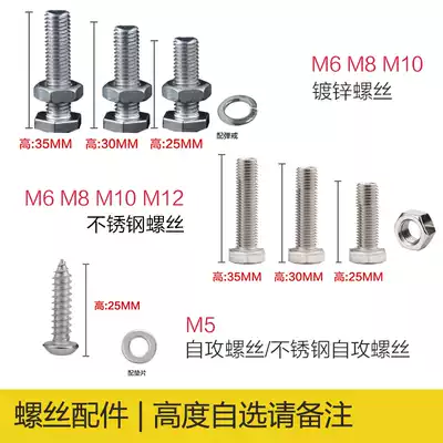 Screw accessories single-shot hyperlink