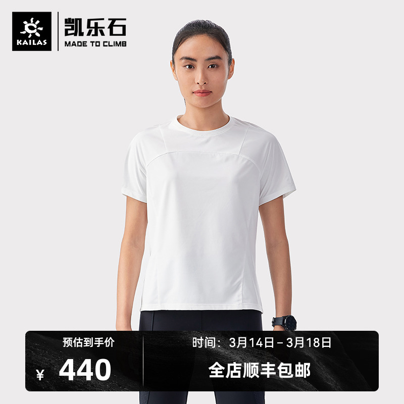 Kelle Shi 23 Spring and Summer New Sport Casual T - shirt women thin - style dry - coat round - collar running fitness short sleeves