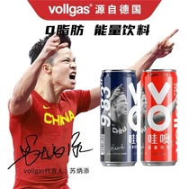 vollgas wow Oh functional drink with taurine vitamins