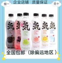 New Cargo Meta Gas Forest Bubble Water White Peach Apple Grape 480ml * 15 bottles Multi-Province