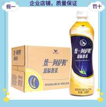 United Assam milk tea 500ml * 15 bottles Jiang Zhejiang and Anhui