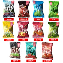 Bulk 500g Snow Plum Green tea plum original prune coffee plum sour plum snacks drunk Bayberry packaging