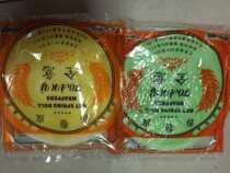 Net Leather Pancake Yellow White Green 200g Mesh Spring Roll Leather Vietnam Cards 10 Bags