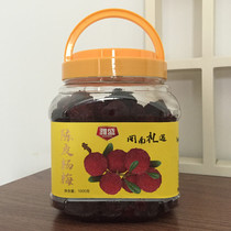  MinNantes to produce 2 kilos of barrels of ySheng dried orange peel Yang May dried liquorice poplar plum black sugar poplar plum