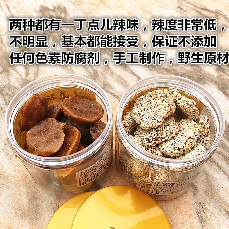 (2020 new product)Hunan specialty handmade jujube cake Farm homemade jujube cake Pregnant snacks snacks