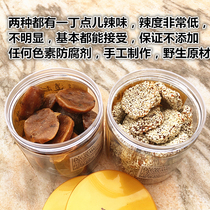 (2020 new products) Hunan specialty handmade jujube cake farmhouse homemade jujube cake for pregnant women snack snacks