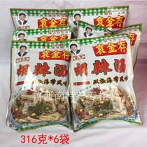 Shandong Cao County Special production Yuan Jin Cunyuan Sesame Oil Tea Instant Soup Stock Hu Spicy Soup Powder Bag Breakfast bag 6 bags early