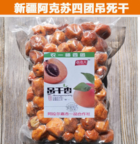Xinjiang Yili four-group hanging apricot special tree dried apricot natural 500g hanging dry original almond buds