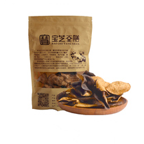 Buy 2 to send 1 positive new will dried orange peel 10 years 15 years 20 years 20 years Guangdong Jiangmen Dried Orange Peel Dried dried tea