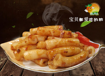 Pure Rice Hollow Powder powder Jiangxi Card Coarse Rice Flour Dry Bulk will Changtong Heart Pink Breakfast Night Fried Powder