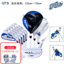 FALA Farah golf club childrens set QT3 junior golf boys and girls beginner practice