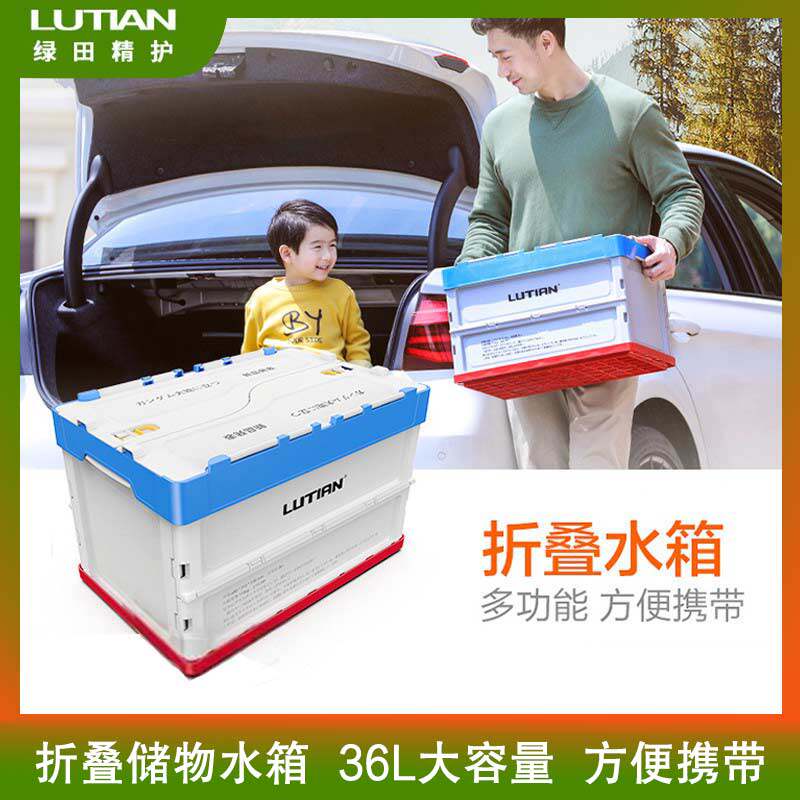 Greenfield trunk folding storage box car storage box multi-purpose car interior trunk storage box storage box finishing box