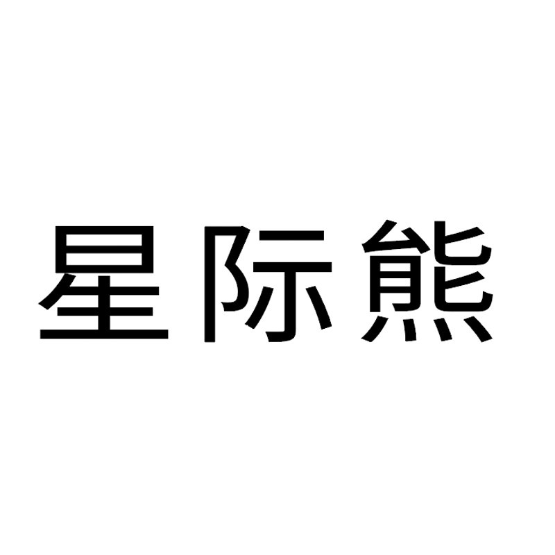 至尊天鹅旗舰店的LOGO