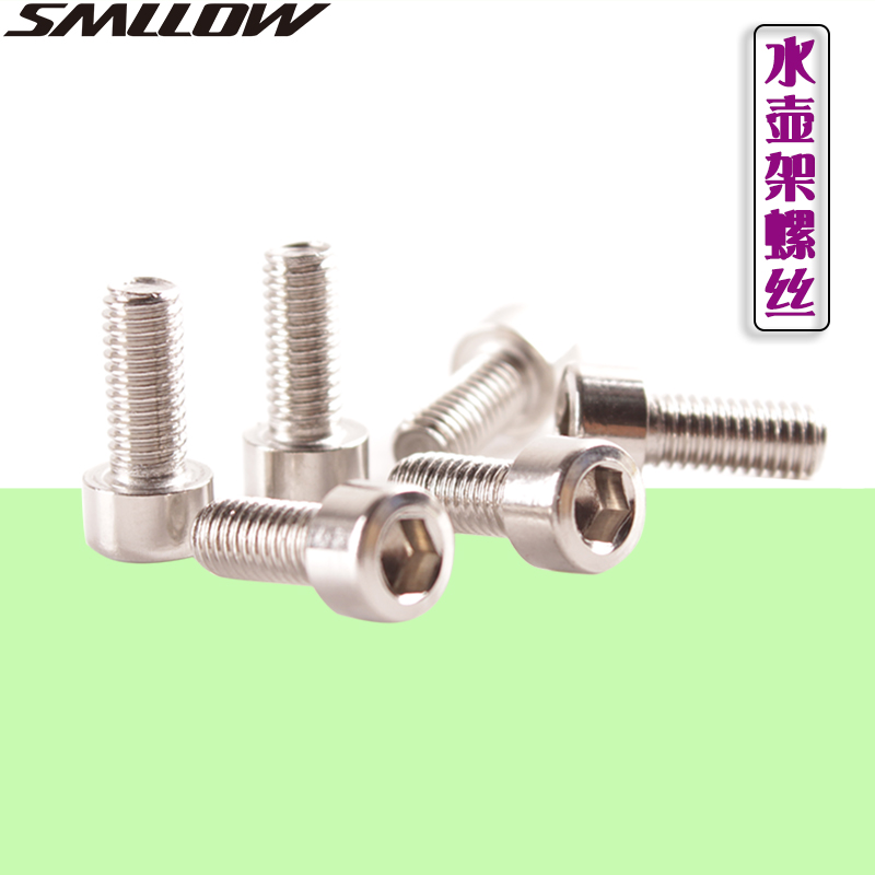 Bike Kettle Rack Screw Mountaineering Car Road Car Kettle Rack M5 Inner Hexagon Screw Bike Shelving Screws