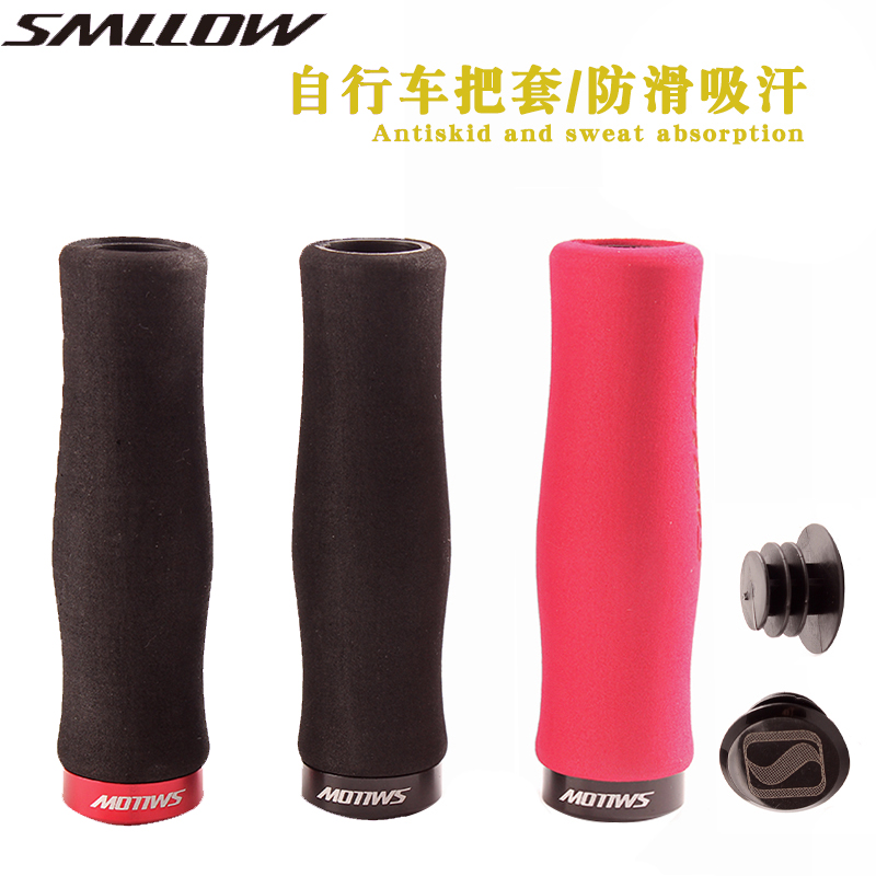 SMLLOW Mountain Bike Handle Cover Lockable Sponge Handle Cover Folding Bike Handlebar Grip Riding Accessories