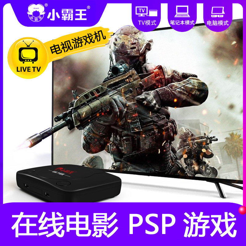 Bully game machine G66 HD 4K TV plug-in card double wired handle nostalgic Super Mario old-fashioned retro classic game machine Contra children's tank war