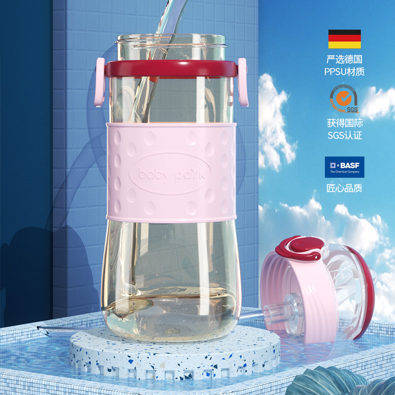 Babypark儿童水杯上学专用夏天小学生直饮杯吸管杯双饮杯PPSU防摔，如何挑选最合适的产品？