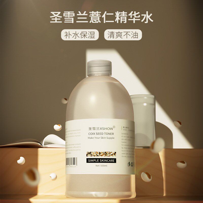 San Shiran Water Dressing Dressing Dressing Summer Summer Summer Men and Women's Flagship Wet Moisturizing and Reinforcing