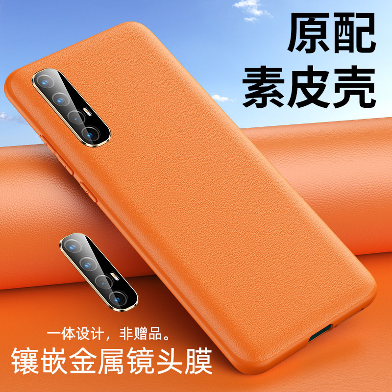 opporeno4pro mobile phone protection shell reno3pro silicone leather pro cover full pack anti-fall protection housing metal new thin reno4pro protective sleeve male and female fashion