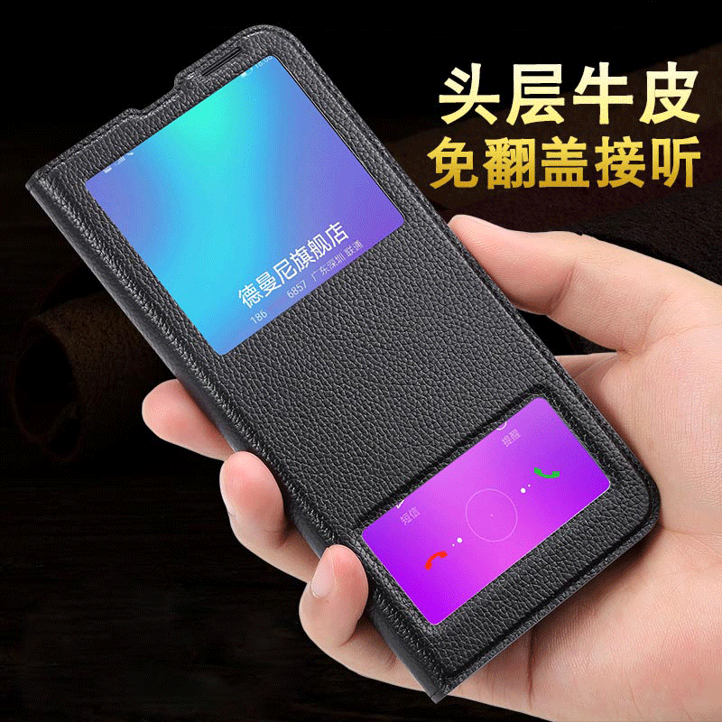 Suitable for Huawei nova4 mobile phone protective shell nova4e leather nova2s anti-fall nova2plus protective sleeve for men and women