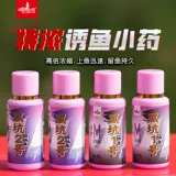 Русалочная плюса M7 приманка добавленные фрукты кислота Большой Lulk Cream Cream Medicine Medicine Musk Wine Seedress Fish Fast Stay Fish на долгое время