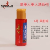 Mermaid/美人鱼 Приманка красота вино черное яма маленькая медицина приманка приманка аромат