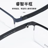 Оболочки с миопией мужчины 100/150/200/250/350/400/500 градусов, чтобы предотвратить синий свет.