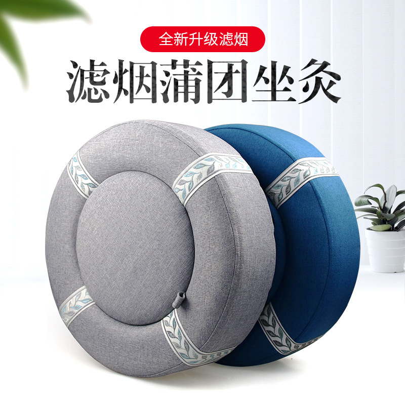 Futon sitting moxibustion instrument stool Household fumigation multi-function seat Moxibustion cushion cushion hip box Portable moxibustion appliance