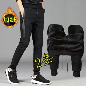 【两条】男秋冬季羊羔绒士加绒加厚运动裤